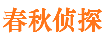 高唐外遇出轨调查取证